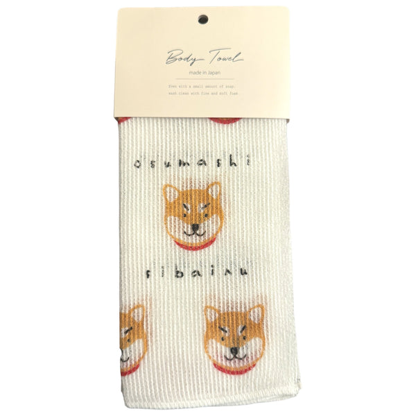 Shiba Inu Japanese Body Wash Cloth