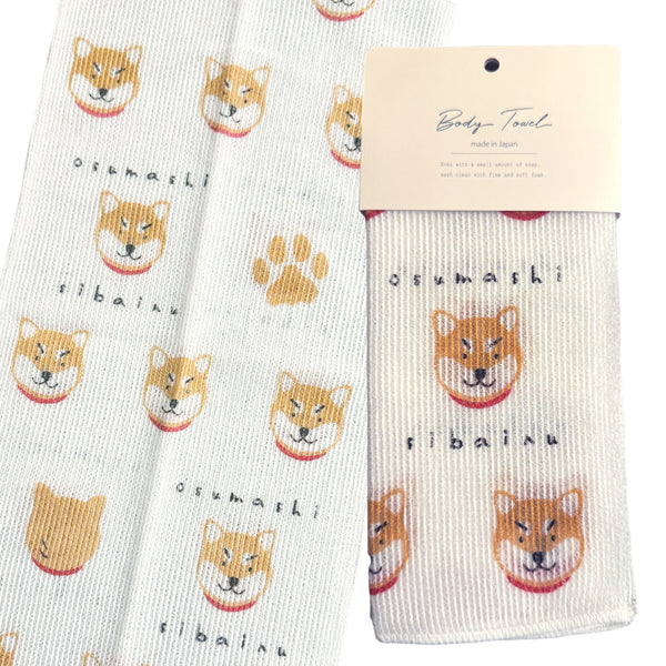 Shiba Inu Japanese Body Wash Cloth