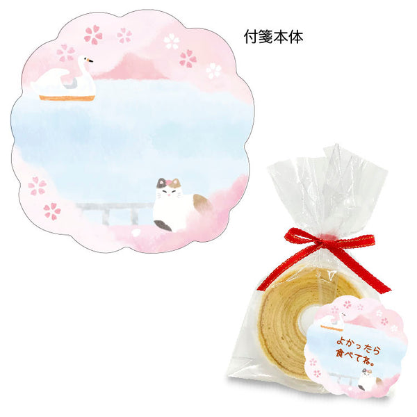 Cat & Sakura Stand Sticky Note