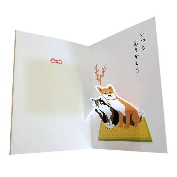 Shibata-san & Miyake-san Pop Up Thank You Japanese Greeting Card