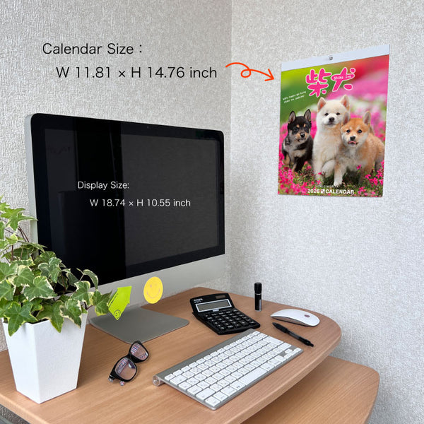 Shiba Inu Wall Calendar 2026 and Desktop Calendar 2026