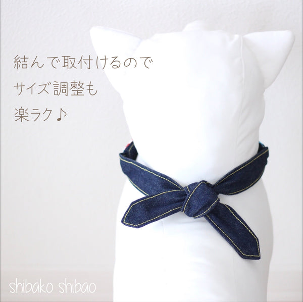 W SHIBAndana Shiba Inu Face & Kanji with Denim Reversible Bandana for Pets