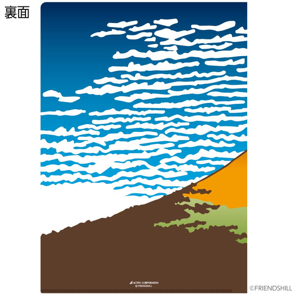 Shiba Inu Shibata San Clear Document Folder Fuji Mountain