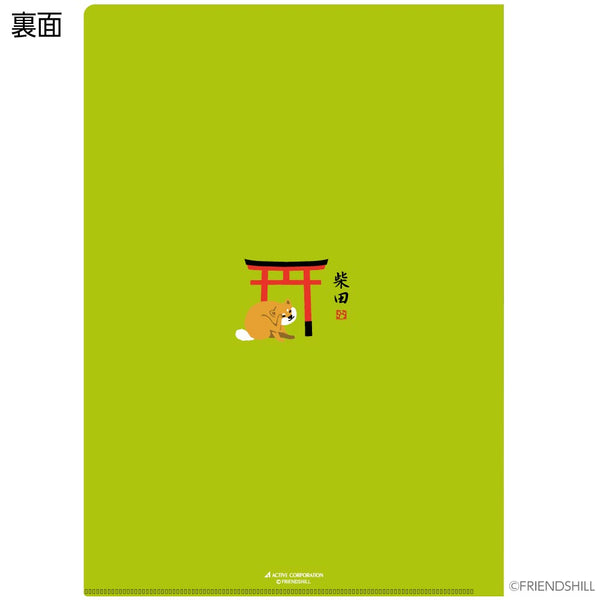 Shiba Inu Shibata San Clear Document Folder Shrine