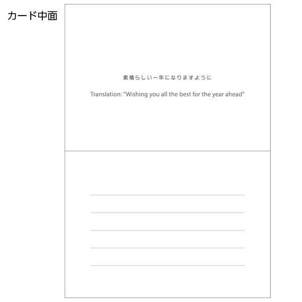 Cat Kitty Birthday Card with a Pink Envelope