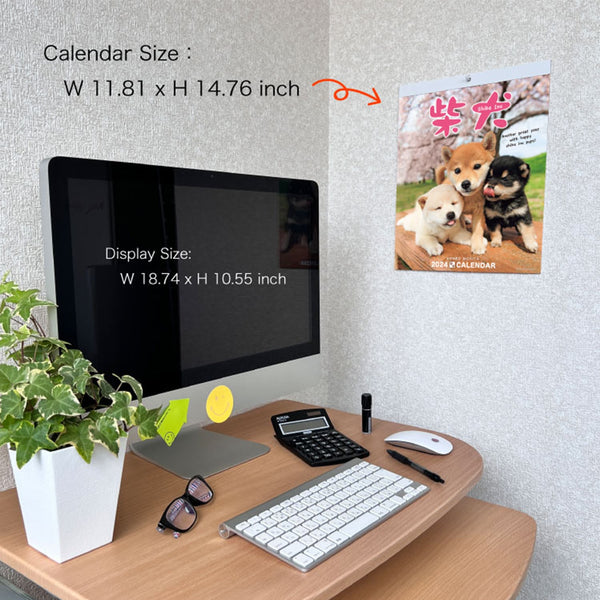 Shiba Inu Wall Calendar 2024 and Desktop Calendar 2024