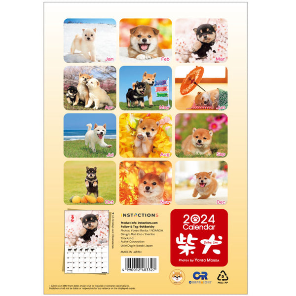 Shiba Inu Desktop Calendar 2024