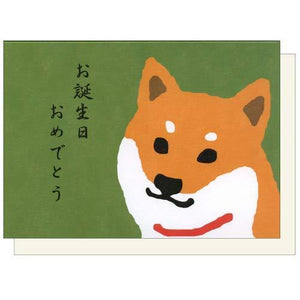 Shibata-san Happy Birthday Card