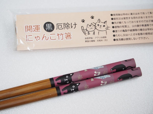 Lucky Charm Cat Chopsticks