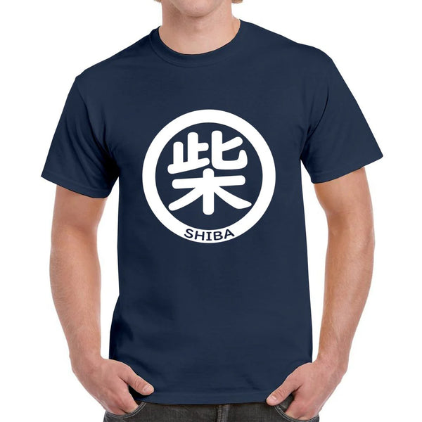 SHIBA 柴 Kanji T-shirt