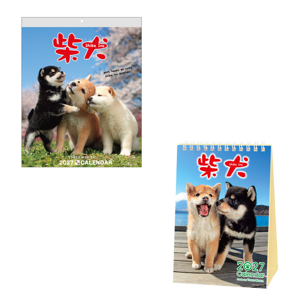 Shiba Inu Wall Calendar 2027 and Desktop Calendar 2027