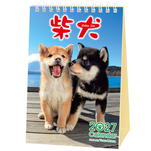 Shiba Inu Desktop Calendar 2027