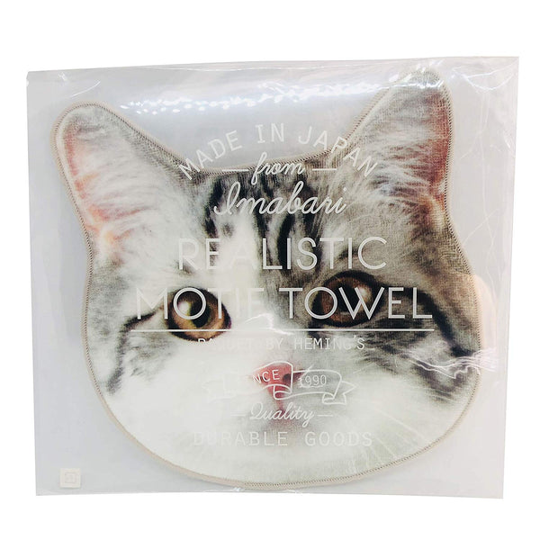 SILVER TABBY CAT  Realistic Motif Towel