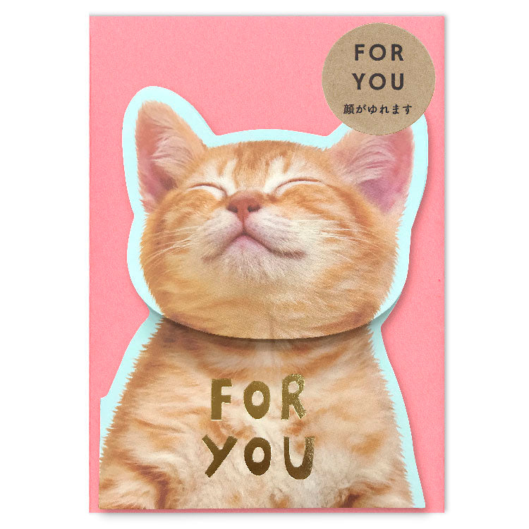 Kawaii Bobble Head Cat "FOR YOU" Greeting Card  with a Pink Envelope