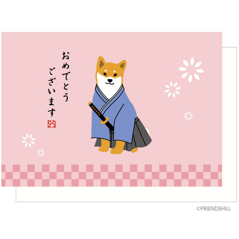 Shibata San with Miyake San Pop Up Congratulations Card Shiba Inu Omedeto Letter Made in Japan