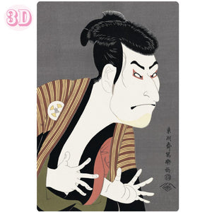 3D Post Card Ukiyoe The Actor Otani Oniji 3 as Edobe