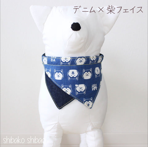 W SHIBAndana Shiba Inu Face & Kanji with Denim Reversible Bandana for Pets