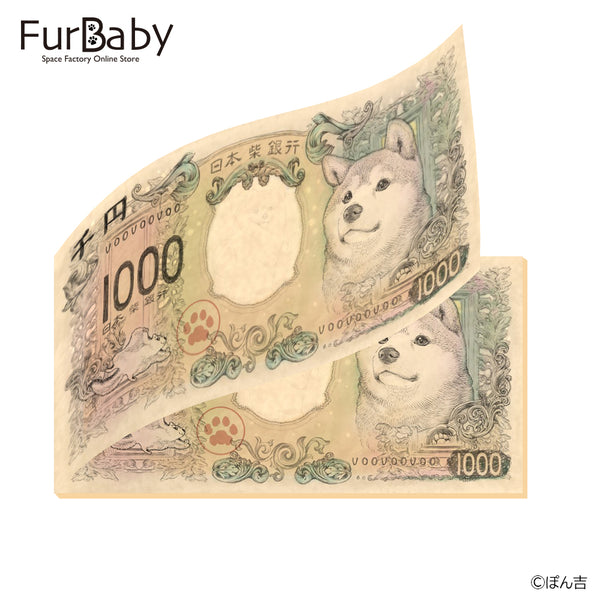 Japanese Shiba Inu Banknotes 1000 Yen Shiba Inu Bills Money SHIBAnk Bill Memo Pads