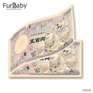 Japanese Mame Shiba Inu Banknotes 500 Yen Shiba Inu Bills Money SHIBAnk Bill Memo Pads